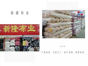新隆布業 深耕針織面料，以極致產品鑄就生態毯新典范