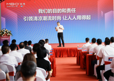 美博順德均安全球智造產(chǎn)業(yè)園落成 首臺(tái)穿戴式空調(diào)二代新品成功下線，引領(lǐng)集成電路芯片設(shè)計(jì)新服務(wù)