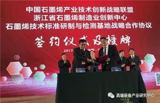 新材料技術(shù)在集成電路芯片設(shè)計(jì)與服務(wù)中的創(chuàng)新應(yīng)用專(zhuān)題簡(jiǎn)報(bào)